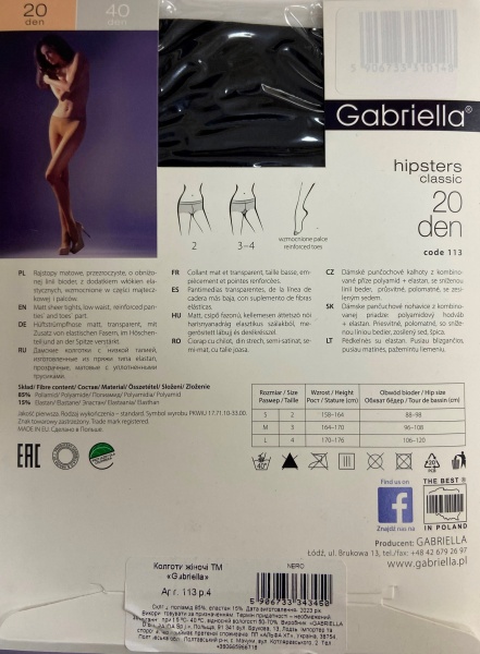 Колготки женские Gabriella Hipsters 20 den р. 4 nero