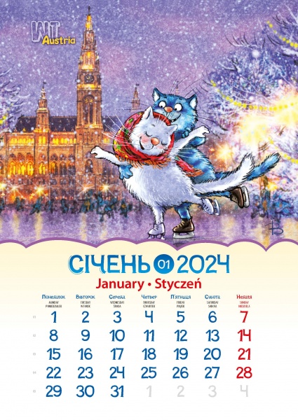Календарь настенный «Svitovyd. Maxi Подорож синього кота» 2024