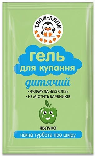 Гель для душу дитячий ENJEE Тяпи Ляпи яблуко 10 мл