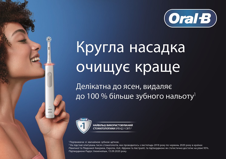 Насадки для электрической зубной щетки Oral-B Pro Sensitive Clean