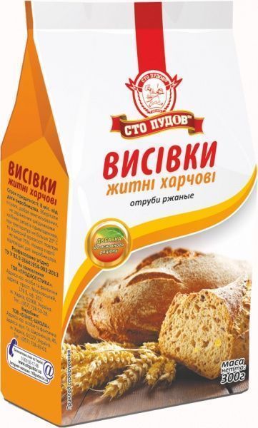 Висівки Сто пудов житні 300 г 
