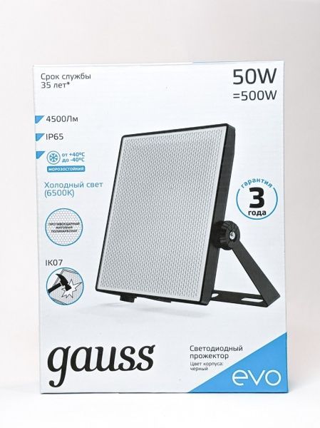 Прожектор Gauss EVO LED 50 Вт IP65 чорний 