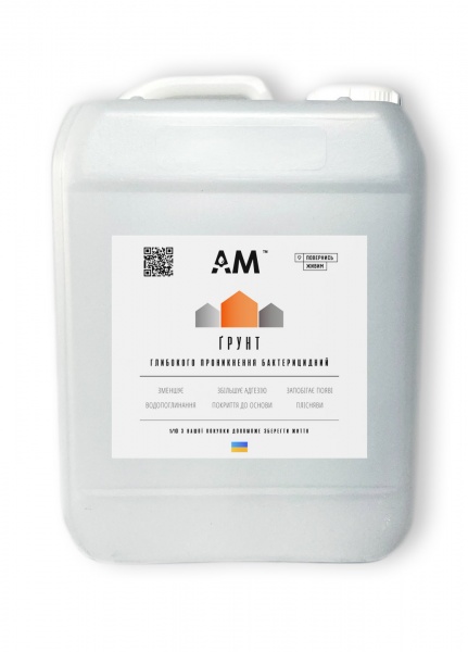 Грунтовка глубокопроникающая AM Coatings бактерицидный 5 кг 5 л 