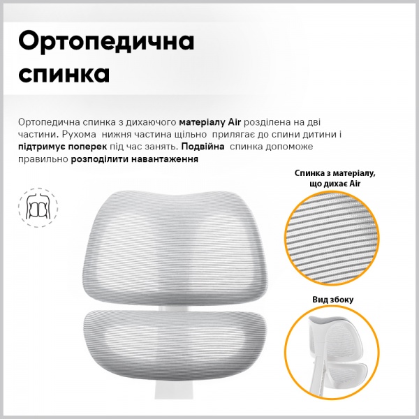 Крісло дитяче Mealux Dream Air G (Y-607 G) сірий 