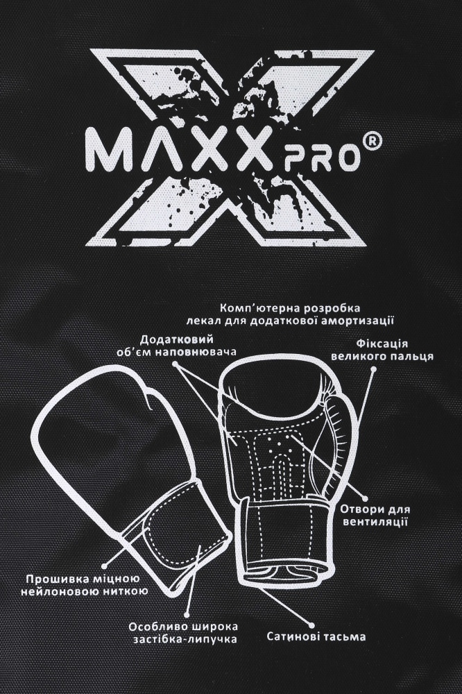 Боксерські рукавиці MaxxPro AVG-616 Black vynil-14 р. 14 14 ozoz Black vynil-14 чорний