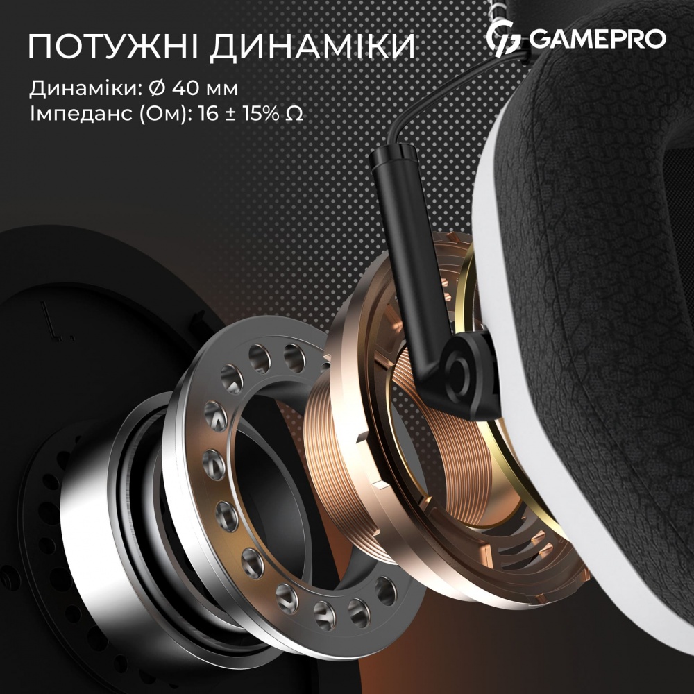 Гарнітура GamePro HS120W white (HS120W)