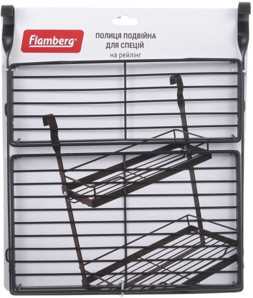 Полиця для спецій Flamberg подвійна на рейлінг чорний