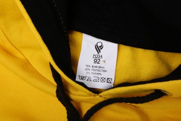 Комплект Роза Діно 200143 р.104 жовтий із чорним 