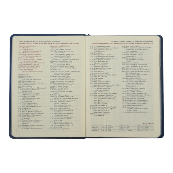 Щоденник датований синій Buromax Donna A5 2022