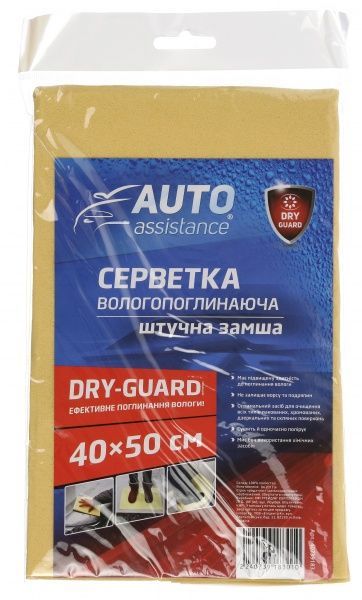 Салфетка влагопоглощающая Auto Assistance HFI-1 large 1 шт.