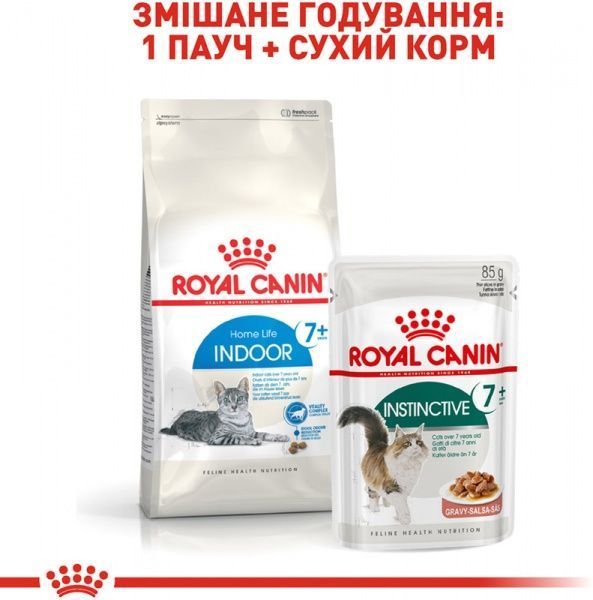 Корм Royal Canin Indoor +7 1,5 кг