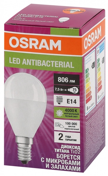 Лампа світлодіодна Osram Antibacterial 7,5 Вт P45 матова E14 220 В 4000 К LCC CLP 7,5W 840 