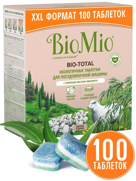 Таблетки для ПММ BioMio Bio-Total 7в1 100 шт.