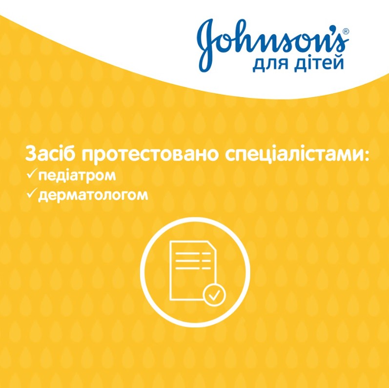 Шампунь дитячий Johnson's 750 мл (908573++)