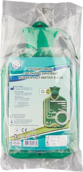 Грелка Киевгума резиновая тип Б-2 в индивидуальной упаковке 250 г 1 шт. 