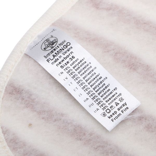 Слюнявчик Фламинго нагрудный Полосатый коричневый 668-319-6 