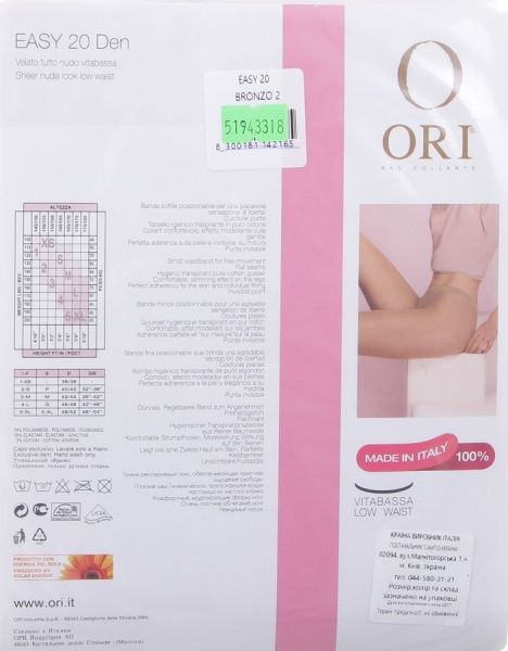 Колготки женские ORI Easy 20 Den Bronzo р. 2 20 den коричневый 1 пар 