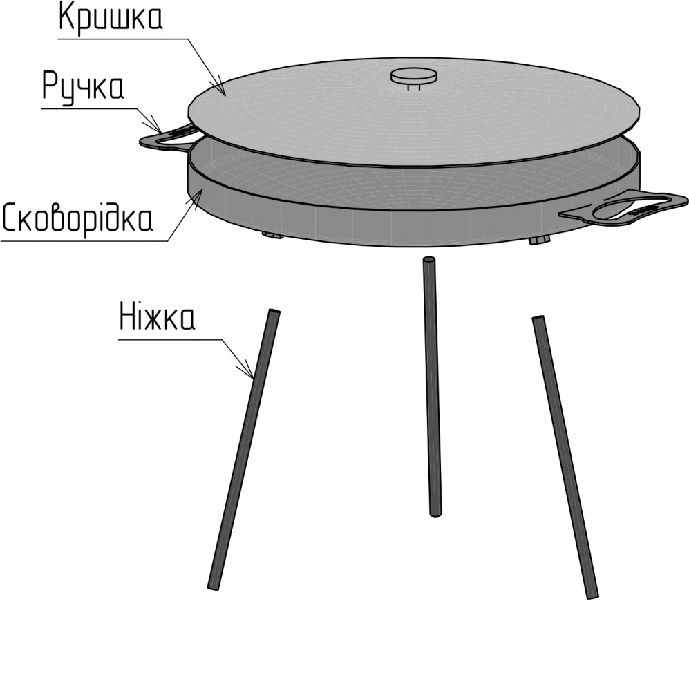 Сковородка туристическая 50 см с крышкой и чехлом