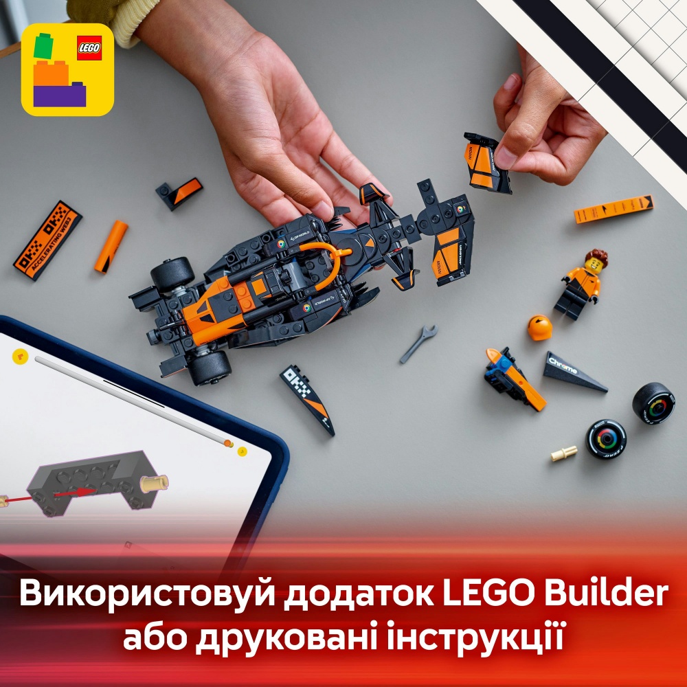 Конструктор LEGO Speed Champions Автомобіль для перегонів McLaren F1® Team MCL38 77251