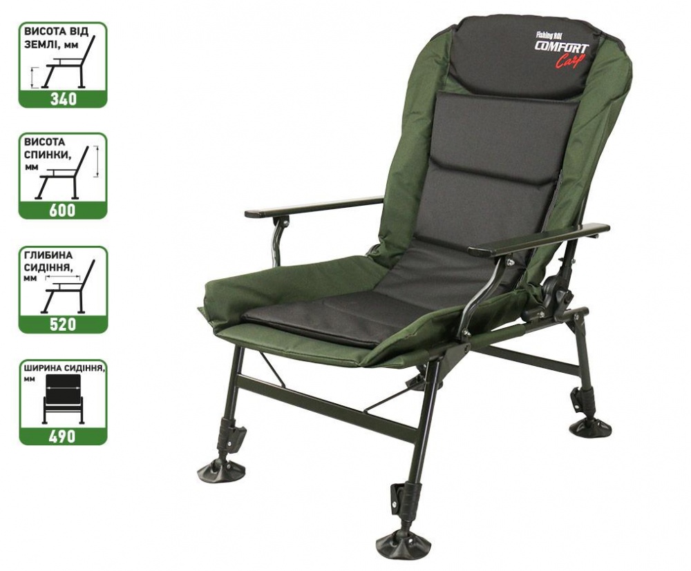Кресло раскладное Fishing ROI HBA-10018 с подлокотниками до 120кг.