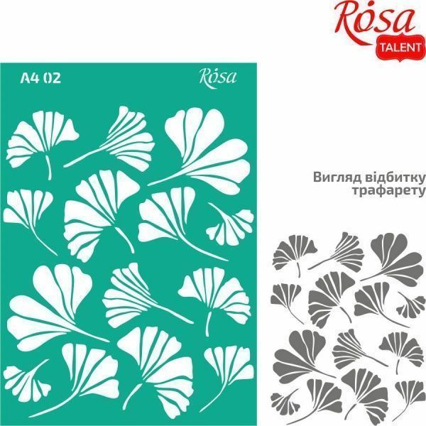 Трафарет многоразовый самоклеящий Фоновый №02 212902 210х297 мм Rosa Talent