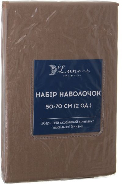 Набор наволочек Solid 70x50 см оливковый Luna 