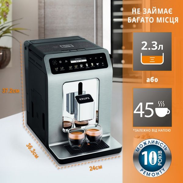 Кавомашина Krups EA894810 Evidence Plus Titanium 