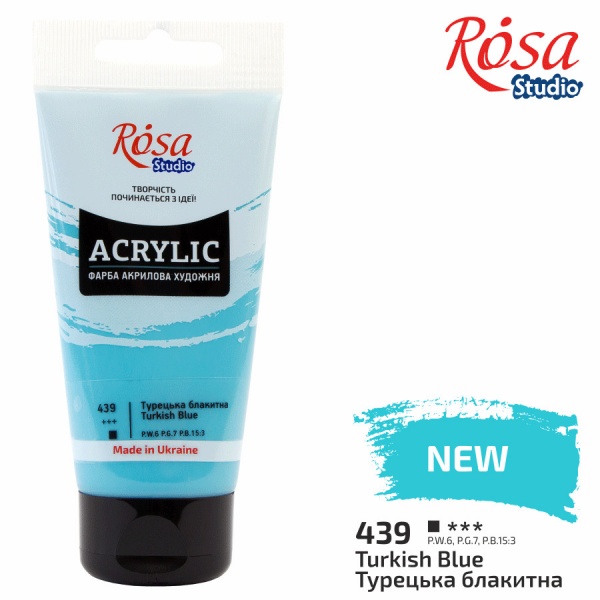 Фарба акрилова Турецька блакитна 75 мл Rosa Studio