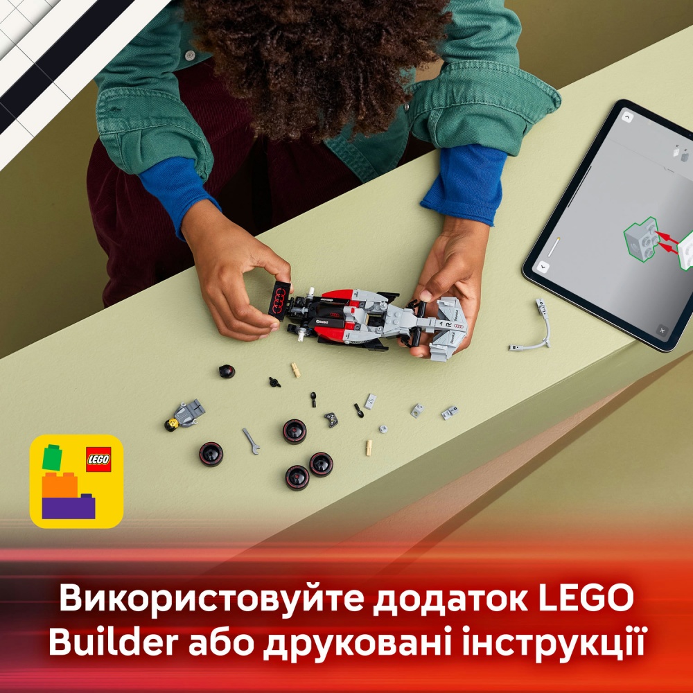 Конструктор LEGO Speed Champions Гоночный автомобиль Audi Revolut F1® Team R26 77259