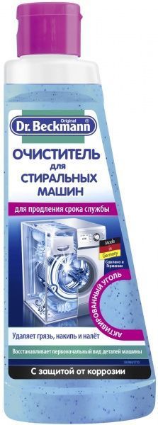 Очиститель Dr. Beckmann для пральних машин 250 мл