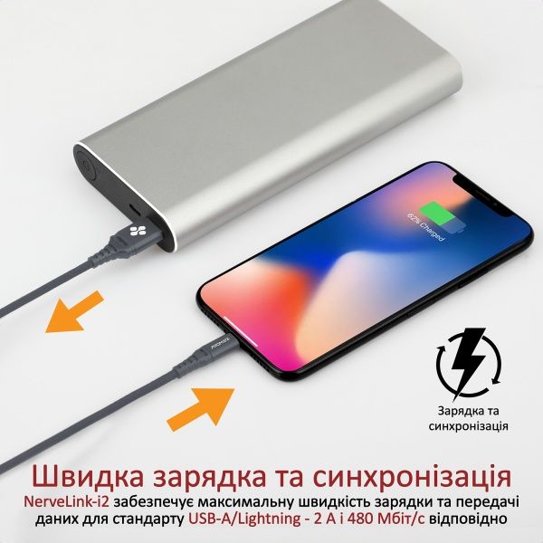 Кабель Promate USB - Lightning 2 м сірий (nervelink-i2.grey) 