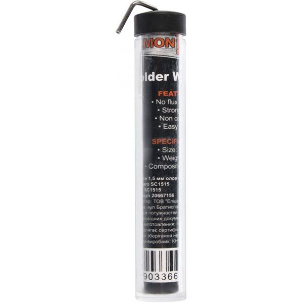 Припій Montero SC1515