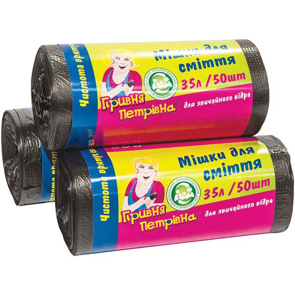 Мешки для бытового мусора пакеты для уборки за домашними любимцами Гривня Петрівна стандартные 35 л 150 шт.