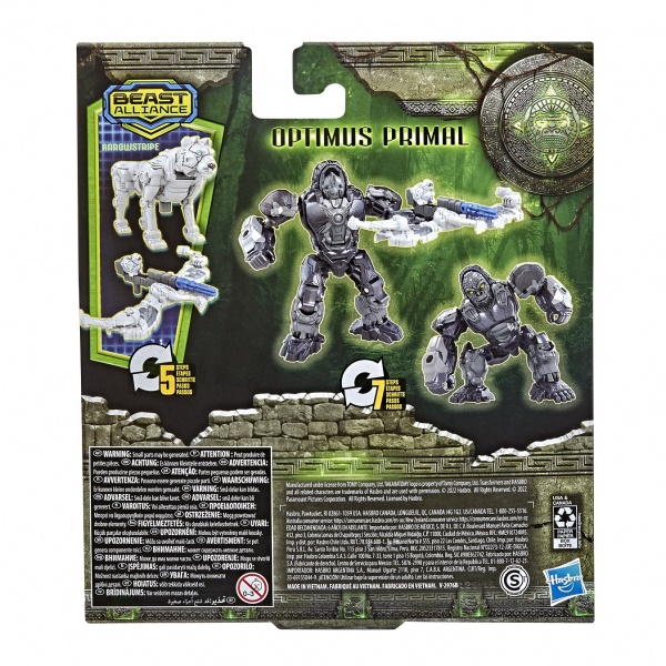 Іграшка-трансформер Hasbro Beast weaponizer серії Трансформери: Повстання звірів в асортименті F3897 