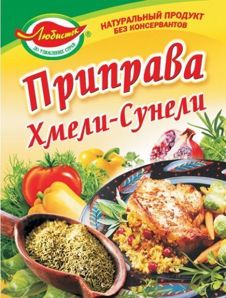 Приправа Хмели-сунели 25 г Любисток (4820076010354) 