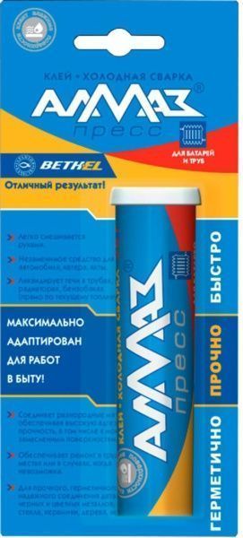 Клей АЛМАЗ холодная сварка Алмаз-пресс 58 гр для батарей и труб