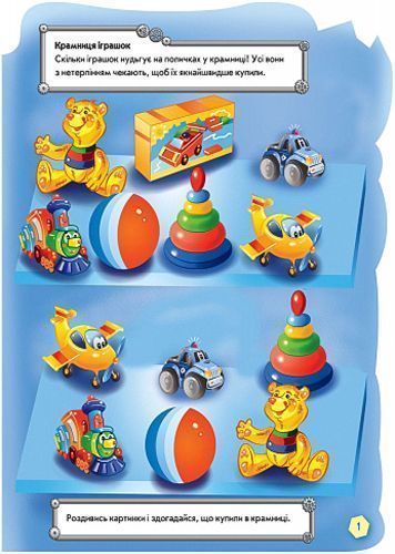 Книга Тищенко Е.В. «Авторюкзак» 978-966-74-7678-6