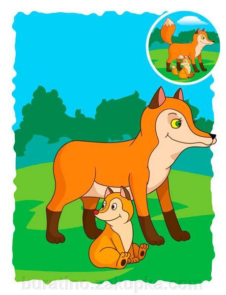 Книга «Гра з наклейками. Малюки та їх мама» 978-966-440-066-1