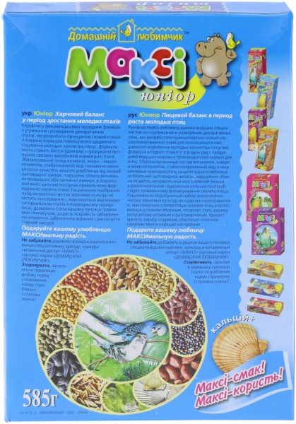 Корм Максі Юниор 585 г