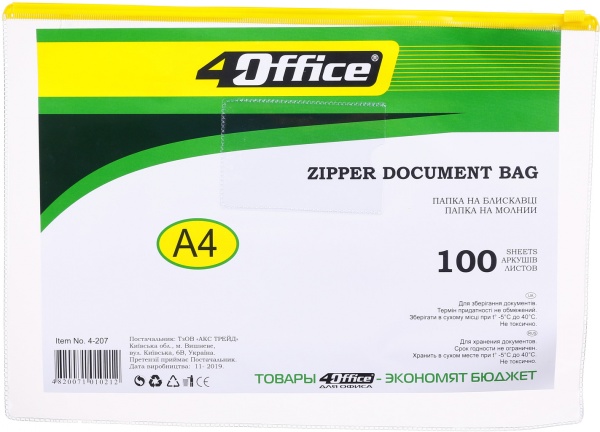 Папка на молнии прозрачная A4 PVC 4-207 4Office 