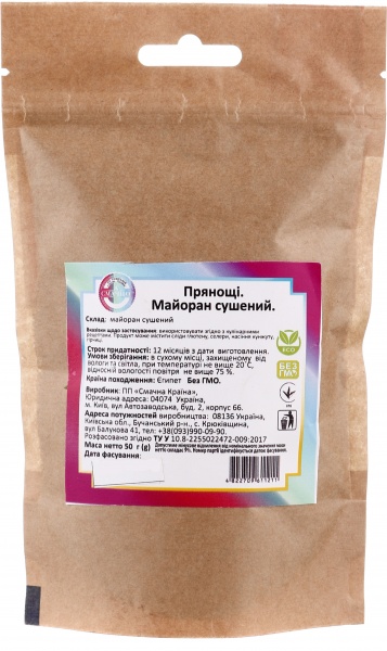 Майоран сушеный 50 г Смачно 