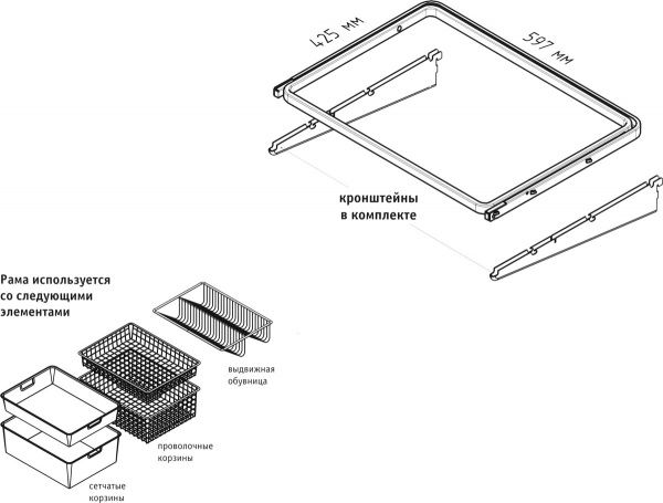 Кронштейн до гардеробної системи Larvij 597х425 мм висувний L9601GA сірий