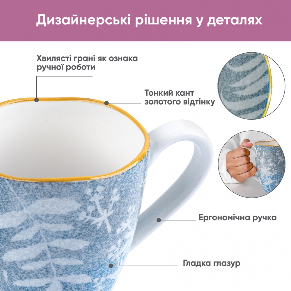 Чашка Krauff Sand 360 мл