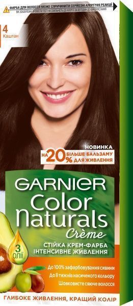 Крем-фарба для волосся Garnier Color Naturals №4 каштан 110 мл