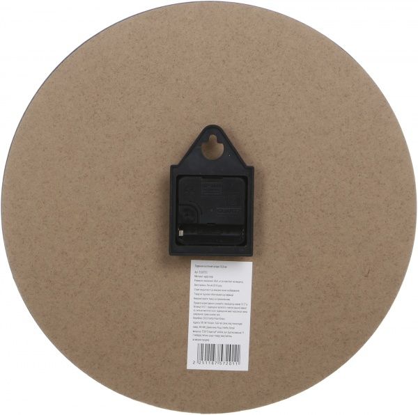 Часы настенные Juniper UTA