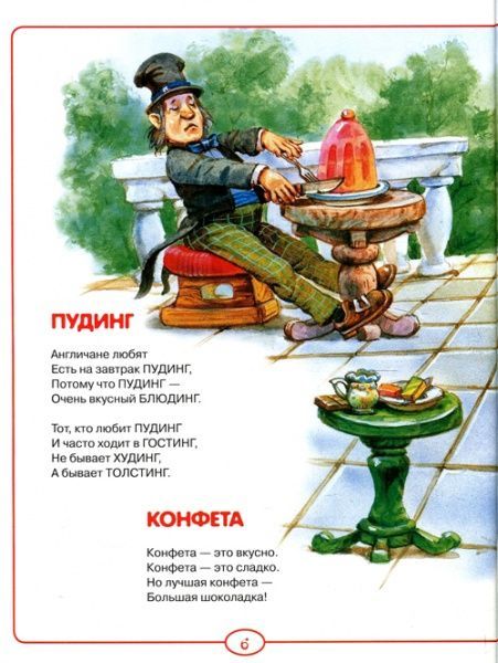 Книга Андрій Усачов «50 лучших стихов» 978-966-462-880-5