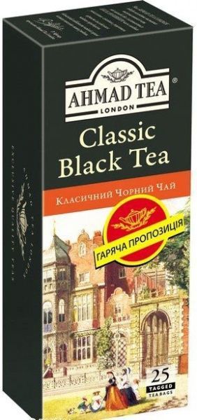 Чай черный AKHMAD TEA Classic 25 шт. 2 г 