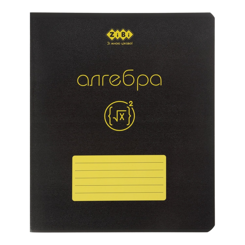 Тетрадь предметная BLACK 48 лист. клетка алгебра KIDS LINE ZB.1700-07 ZiBi