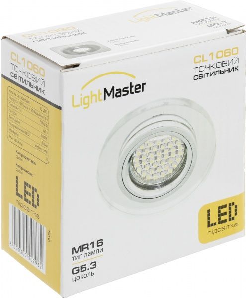Светильник точечный LightMaster CL1060 с Led-подсветкой GU5.3 серебряный 