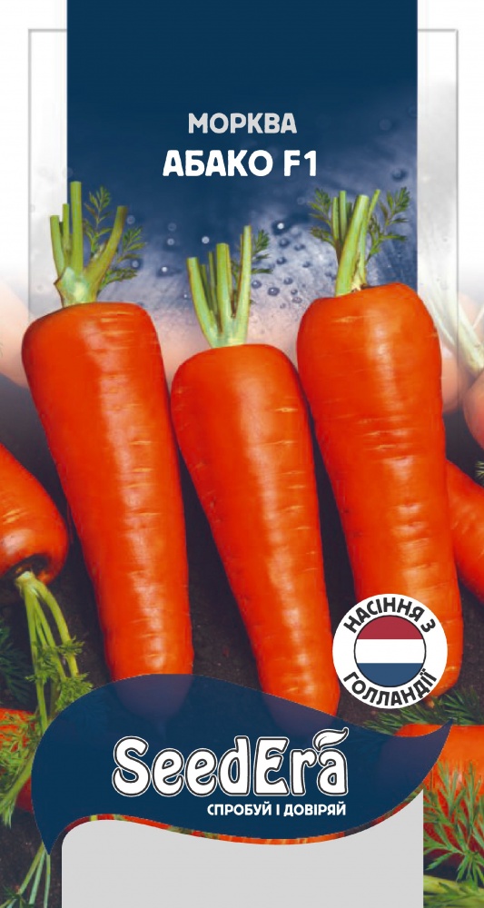 Семена SeedEra морковь Абако F1 0,5г (4823114402807)